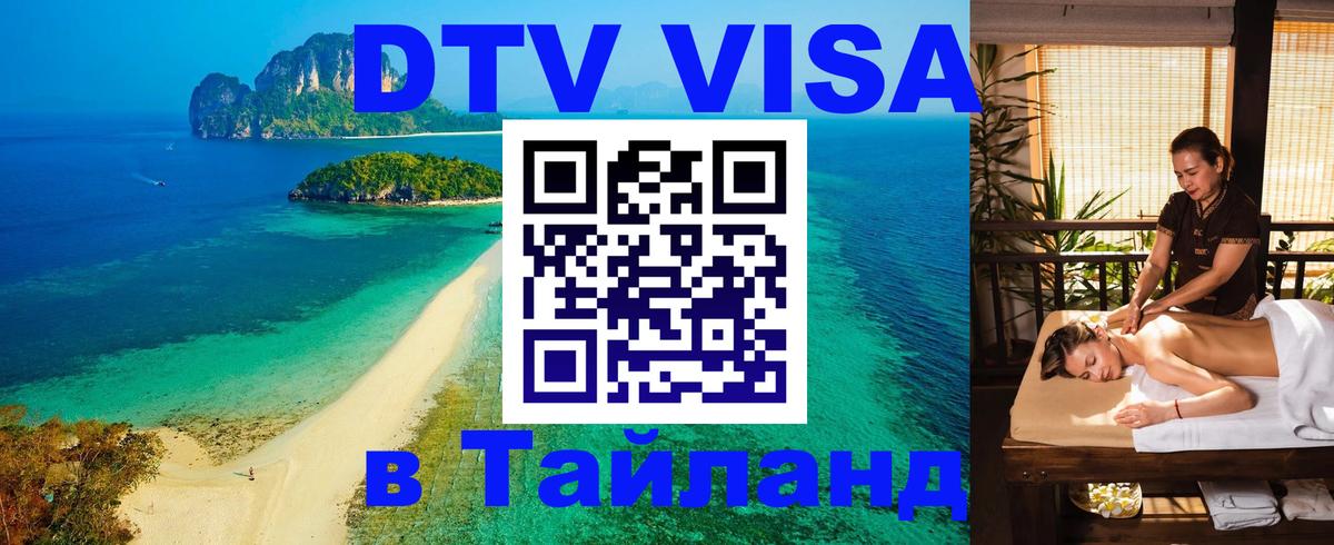 Оформление DTV визы под ключ: стоимость и тарифы, только загранпаспорт - Кабул  20.11.2025 